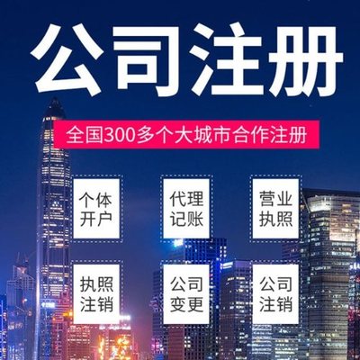 苏州注册公司的具体操作一般需要哪些材料办理？