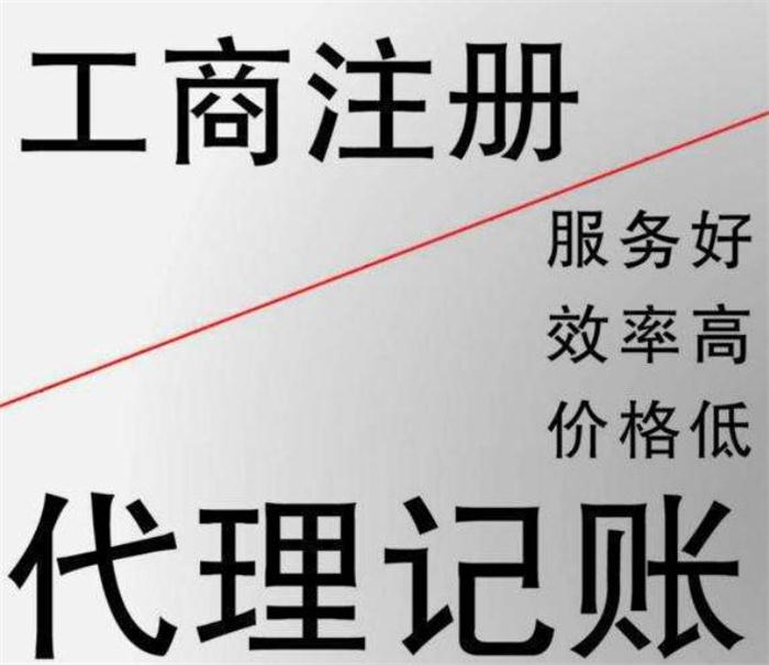 中华人民共和国市场主体登记管理条例实施细则政策？