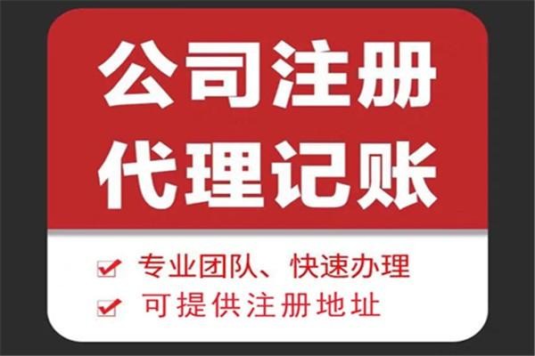 苏州公司注册的具体材料多能下来公司？