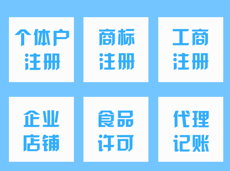 9成老板都犯过的财税误区！