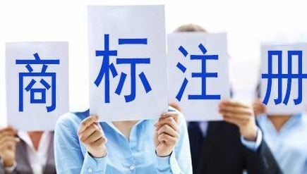 日喀则苏州注册商标需要什么条件、商标证书多久能下来？