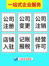 日喀则安许到期了怎么办？怎么做延期？延期需要准备什么材料？