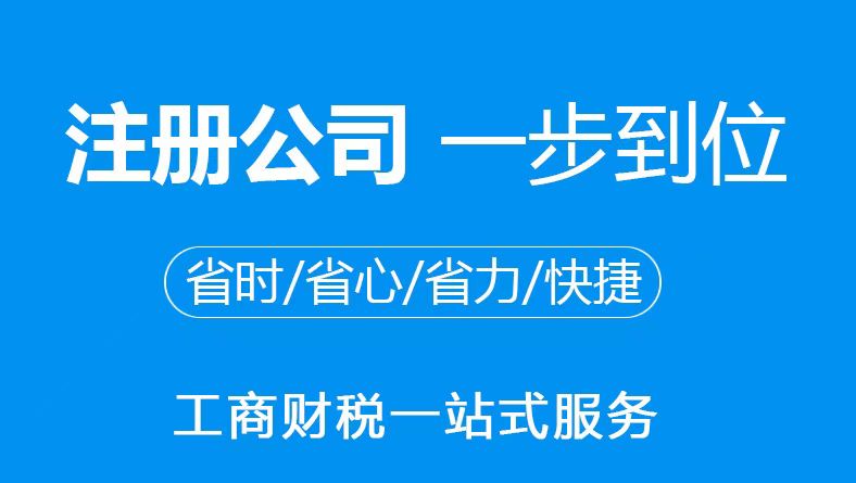 日喀则小规模纳税人代理记账流程有哪些？